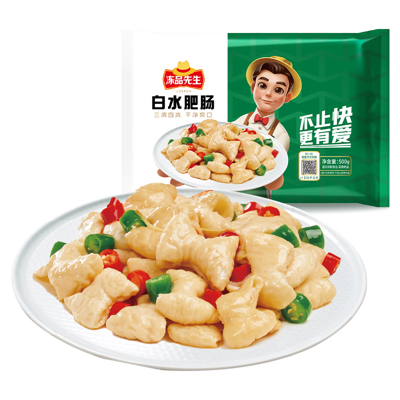 冻品先生 安井 白水肥肠 500g 1斤装 新鲜冷冻猪大肠 干锅红烧大肠半成品 15.76元