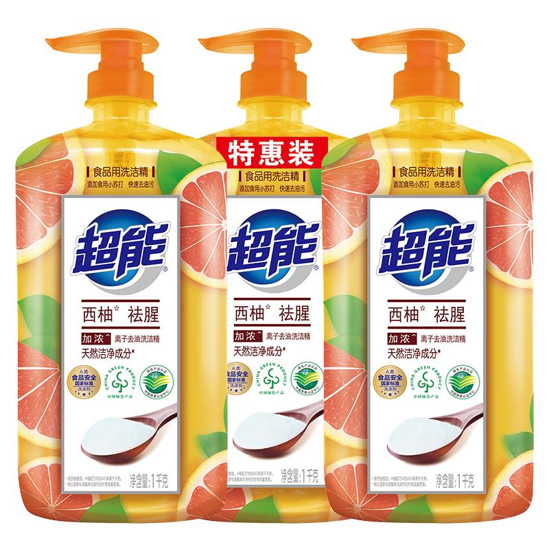 88VIP：超能 西柚洗洁精 1kg*3瓶 19.66元（需用券）