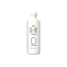 君乐宝 简醇 0蔗糖酸奶 760g*1瓶 8.9元（需买3件，需用券）