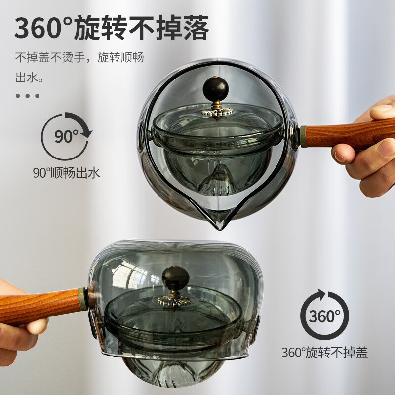 逍遥壶360度高硼硅玻璃旋转泡茶器玻璃茶具 39.9元（需用券）