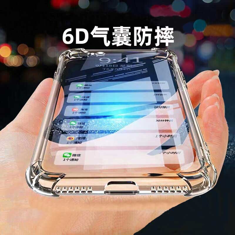 皖客 适用华为荣耀100手机壳荣耀60防摔90GT荣耀90/80/70/play6t厚x30气囊荣耀50/20s/30pro/10透荣耀x50/x40i加厚 4.76元