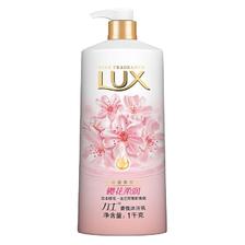 88VIP：力士 娇肤系列香氛沐浴露1kg 16.8元（需用券）