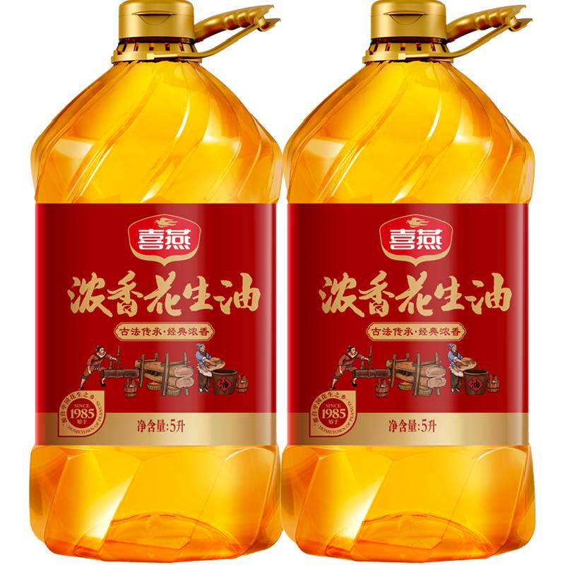 88VIP：喜燕 压榨一级花生油 10L 食用油 175.96元