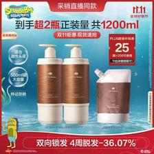 PLUS会员：Off & Relax 防脱锁发瓶丰盈洗发水500ml*2（赠300ml 到手共1300ml） 199.95