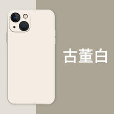 帕沃森 搞怪 手机壳 9.1元