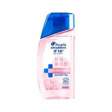 海飞丝 头皮护理控油蓬松型香氛洗发水 80g 0.9元（需用券）