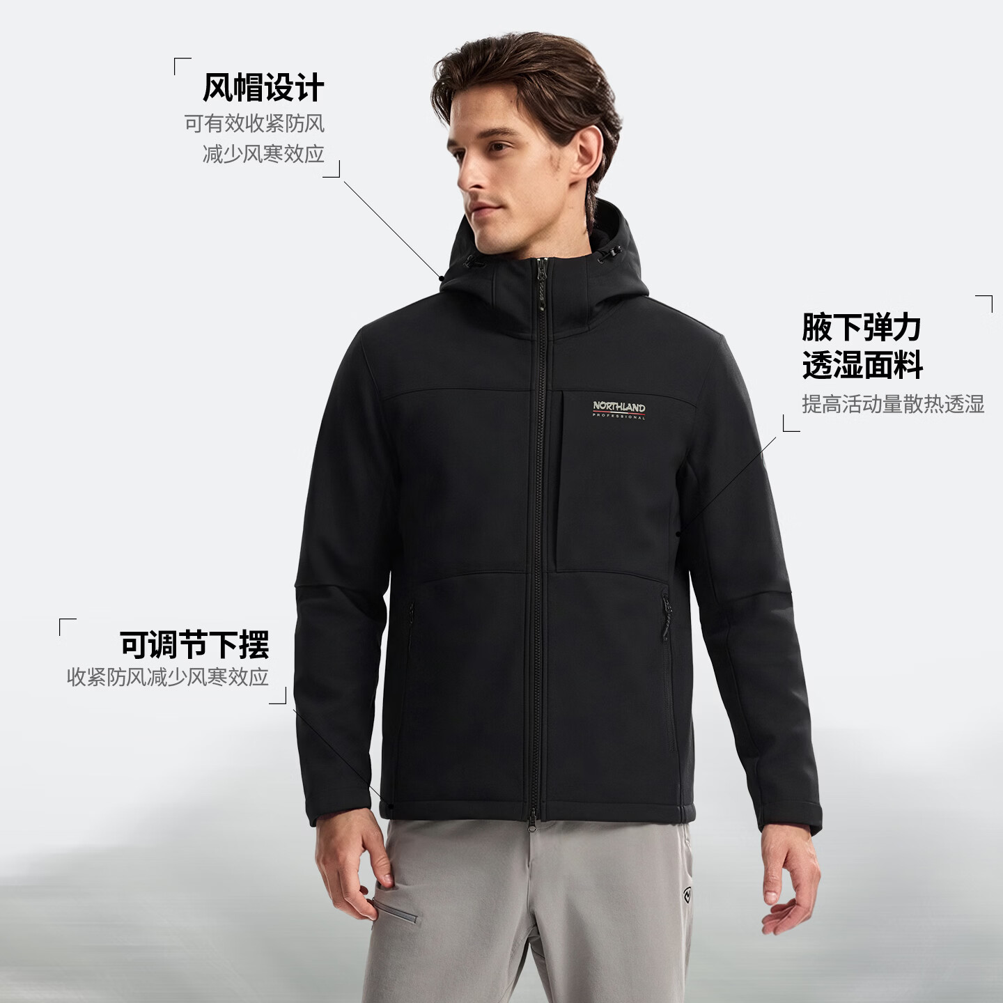 诺诗兰 登岩 特氟龙 男士杜邦三防软壳衣 199元（需用券）
