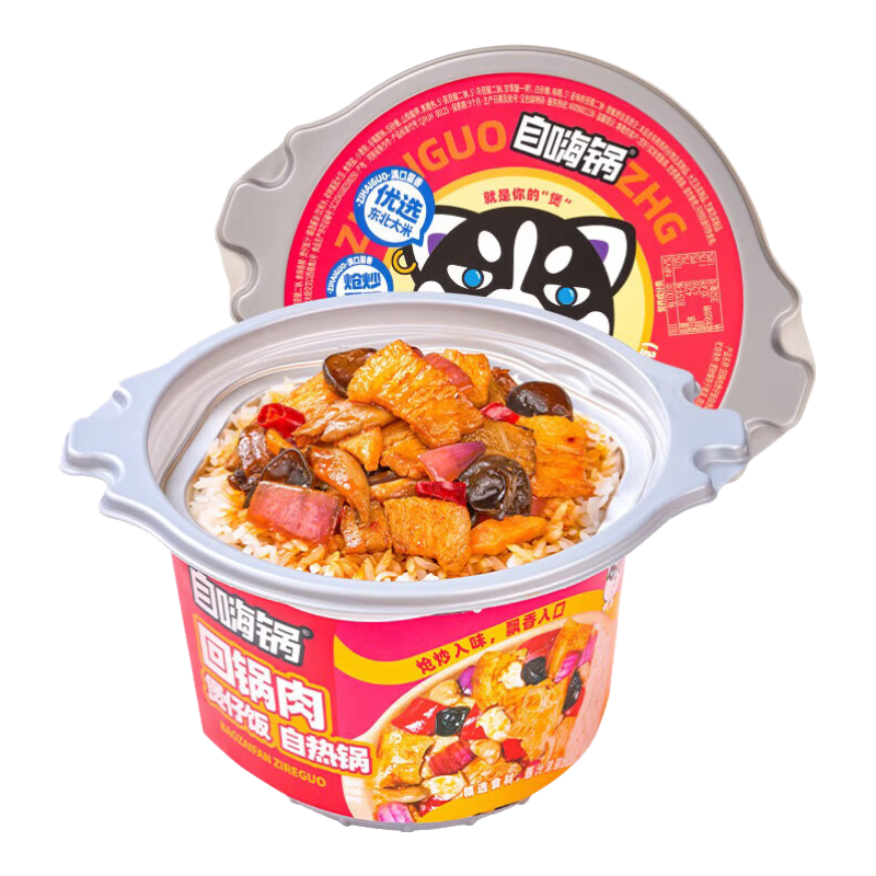 自嗨锅 回锅肉煲仔饭 自热米饭 260g×1桶 8.3元 包邮