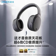 漫步者 W830NB头戴式无线蓝牙耳机升级版超长续航 多色可选 309元（需用券）