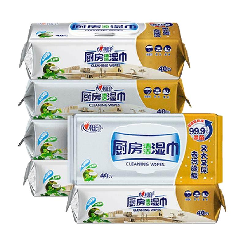 88VIP：心相印 厨房湿巾 40片*6包 27.25元（需用券）