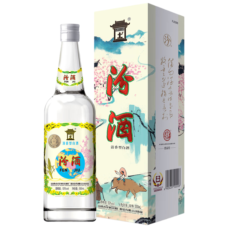 汾酒 地球汾酒 53%vol 清香型白酒 550ml 单瓶装 165.3元