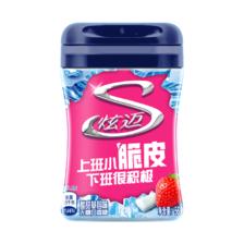 炫迈 无糖口香糖脆皮草莓味40粒56g 1罐装糖果休闲零食 清新口气 提神 2.5元