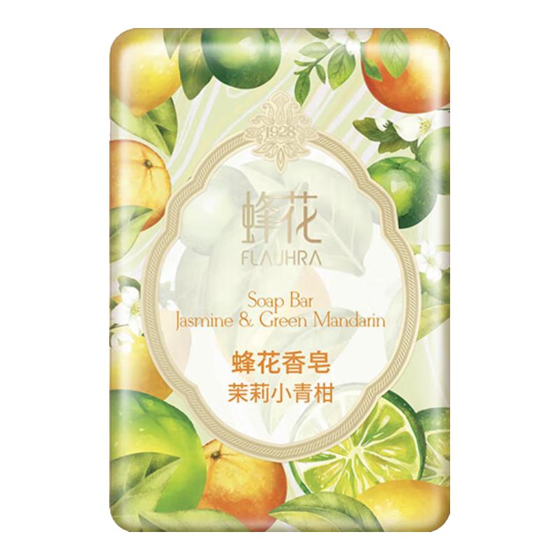 蜂花 茉莉小青柑香皂 125g 1.58元（需用券）