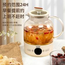 Wifer 英国wifer养生壶壶网红家用花茶炖煮烧水壶药膳壶保温预约触屏 49.9元（