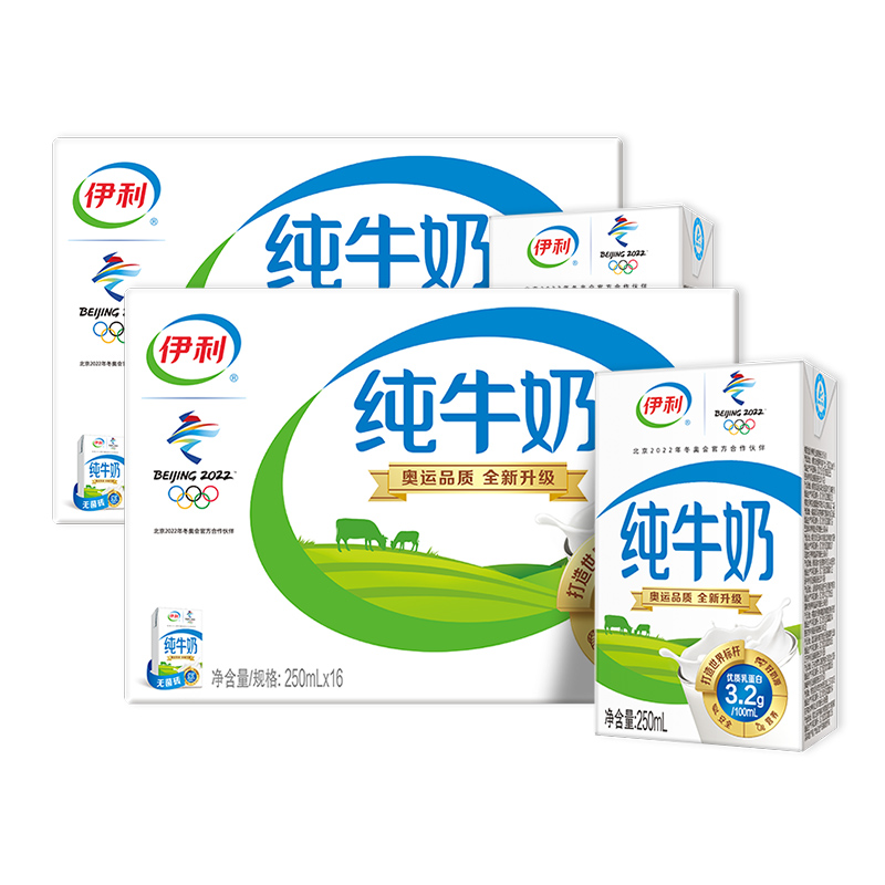 伊利 纯牛奶250ml*16盒*2提 10月产 49.92元（需用券）