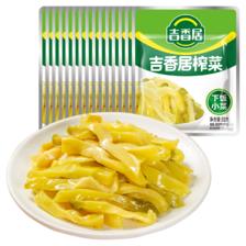 吉香居 榨菜30g*10袋清淡早餐学生下饭菜小袋便携装咸菜即食腌菜 1.9元（需