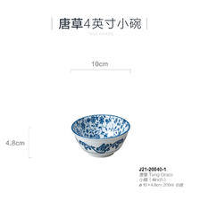 Laoci Jiang 老瓷匠 J21青花瓷碗 日式创意泡面碗 7.5英寸 植物花卉 景德镇市 13.1