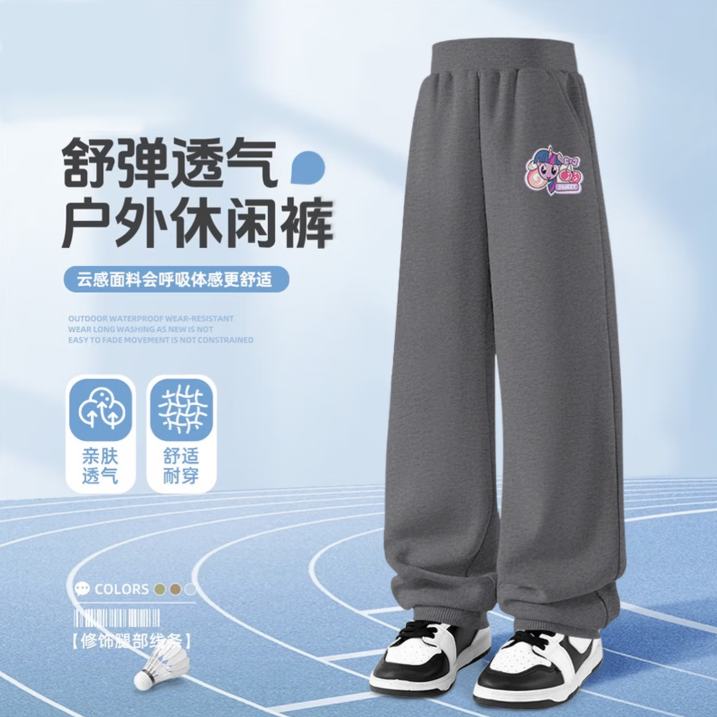 小马宝莉 儿童舒弹透气休闲裤 *2条 19.95元/件（共39.9元）