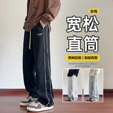 月伊纺 宽松直筒休闲裤子男士秋季百搭潮流运动裤青年松紧大码卫裤 69元（