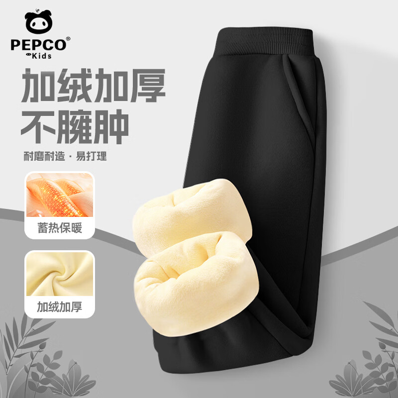 小猪班纳 童装儿童加绒裤子秋冬2026新款中大童保暖一体绒运动长裤 黑色 90 32.4元（需买2件，需用券）