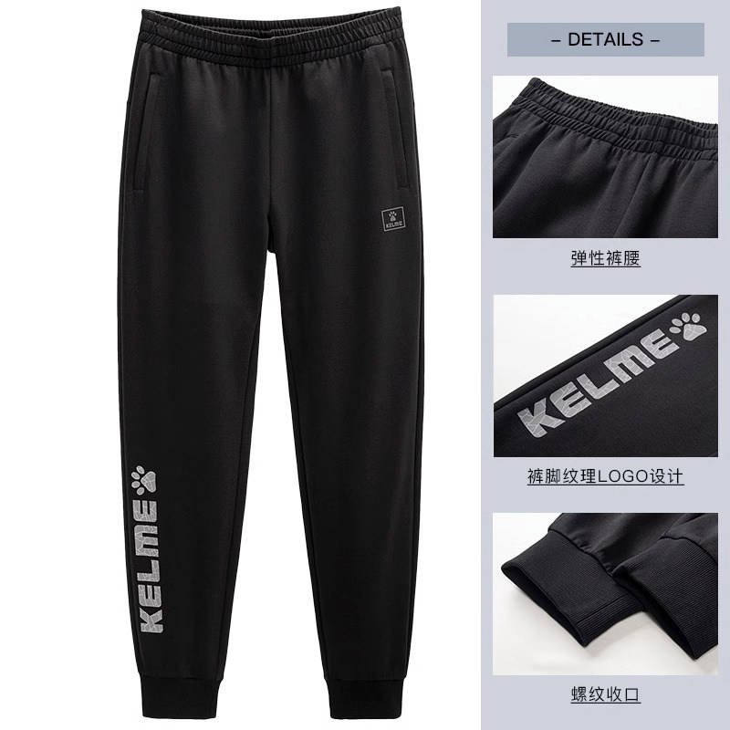 卡尔美 经典大LOGO休闲运动裤男秋冬加绒厚针织束脚卫裤子女 89元