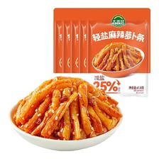 吉香居 轻盐麻辣萝卜条 61.8g*5包 减盐嘎嘣脆风干萝卜干四川下饭菜咸菜 1.9