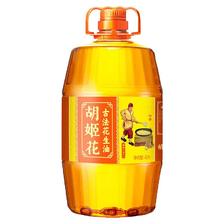 胡姬花 古法花生油 4L 109.9元