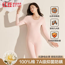Hodo 纯棉圆领 秋衣秋裤套装 男女情侣款 抗静电 39.9元