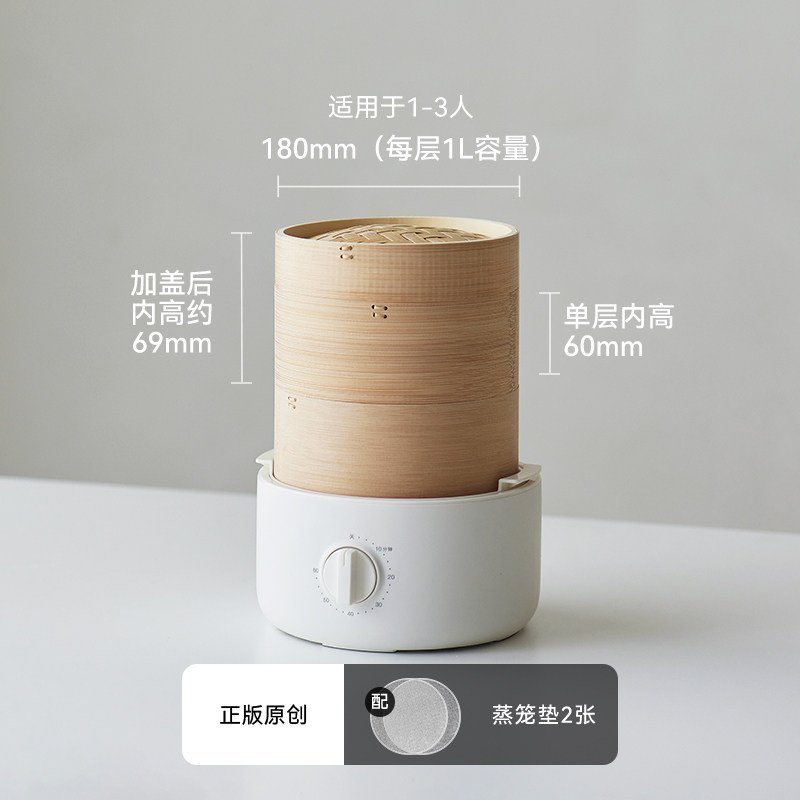 移动端：欧莱克 立时竹笼电蒸锅家用电竹蒸笼蒸馒头小笼包子多功能早餐机 238.85元（淘金币可抵3.14元起）