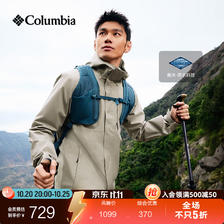 哥伦比亚 男女三合一防水冲锋衣 XL 619.1元（需用券）