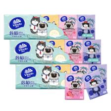 维达 多巴胺手帕纸 3层 8片×30包 5.9元 不到0.2元/包！