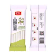诚实人 温县铁棍山药龙须面 15.4元（需用券）