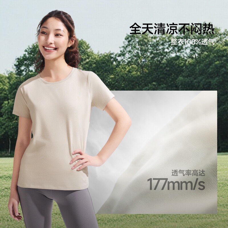 蕉下 贴肤柔软 女士上衣 17.79元（需用券）