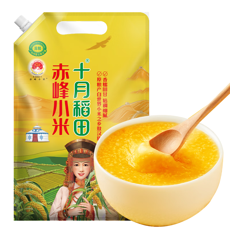 需换购：十月稻田 赤峰小米 1kg 内蒙古敖汉旗黄小米 10.22元