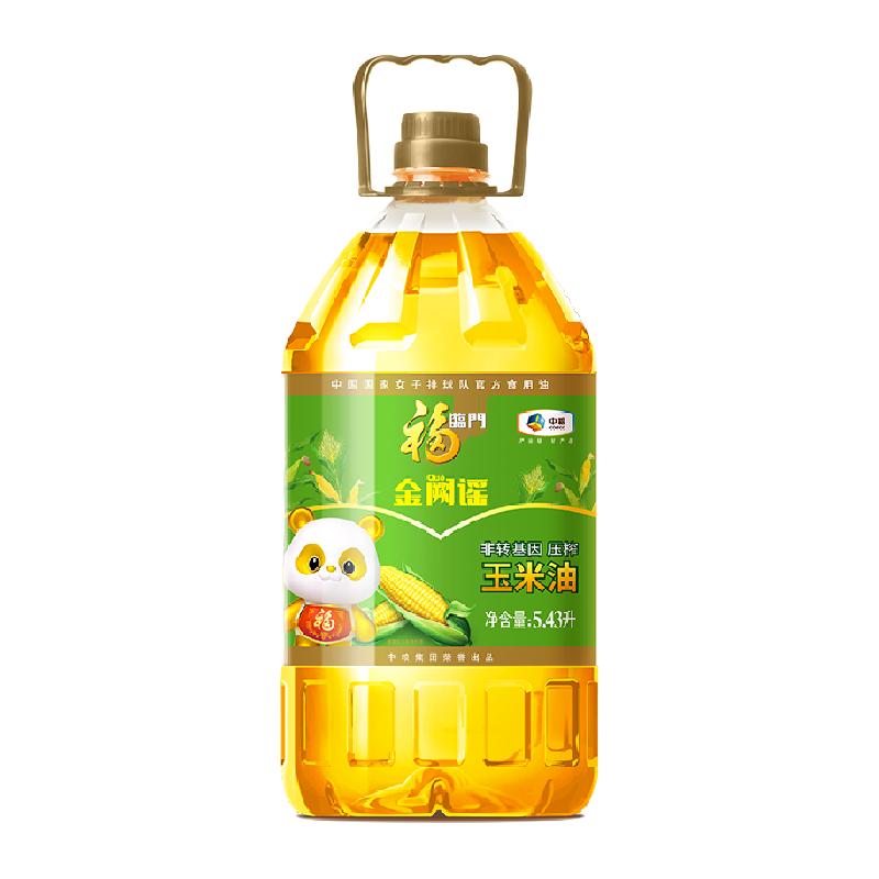 福临门 金阙谣非转基因压榨玉米油5.43L物理压榨含植物甾醇 64.9元