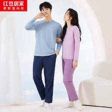 Hodo 全棉150g针织家居服套装男女款 49.9元（需用券）