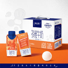 蒙牛 特仑苏嗨MILK复合维生素牛奶 200ml*10盒 66元