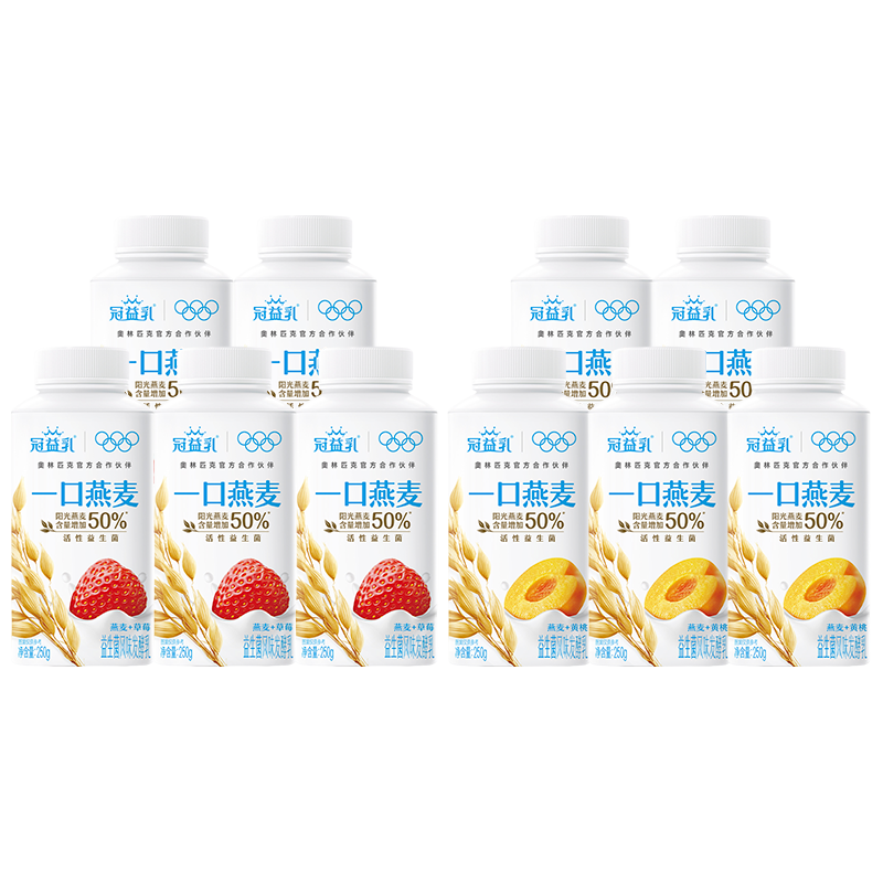 蒙牛 冠益乳一口燕麦酸奶黄桃味250g*5瓶+草莓味250g*5瓶 29.9元（需用券）