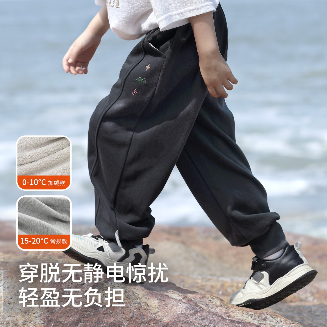 巴厘小猪 儿童长裤 卡其加绒款 43.2元