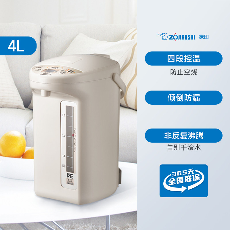 移动端、88VIP：象印 TXH40C 真空保温 电热水壶 853.53元（淘金币可抵9.53元起）