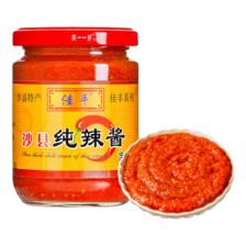 佳丰 沙县纯辣酱 230g 0.9元（需用券）
