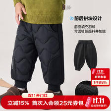 迷你巴拉 minibala）男女童儿童防泼水护肚高腰羽绒裤束脚裤子耐磨厚实保暖