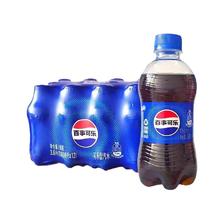 百事 可乐 45.9元