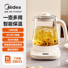 移动端：美的 MK-YS15P201 玻璃养生壶 69元（淘金币可抵0.65元起）