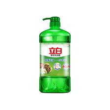 88VIP：立白 茶籽洗洁精1.45kg*2 16.2元（需用券）