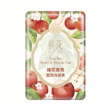 蜂花 香皂 持久留香 125g 1.35元（需用券）