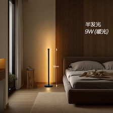 移动端：虹朗 QJD-180T 简约北欧落地灯 13.91元（淘金币可抵1.43元起）