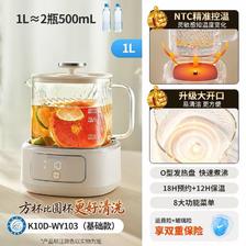 九阳 全玻璃多功能养生壶烧水壶恒温壶 59元