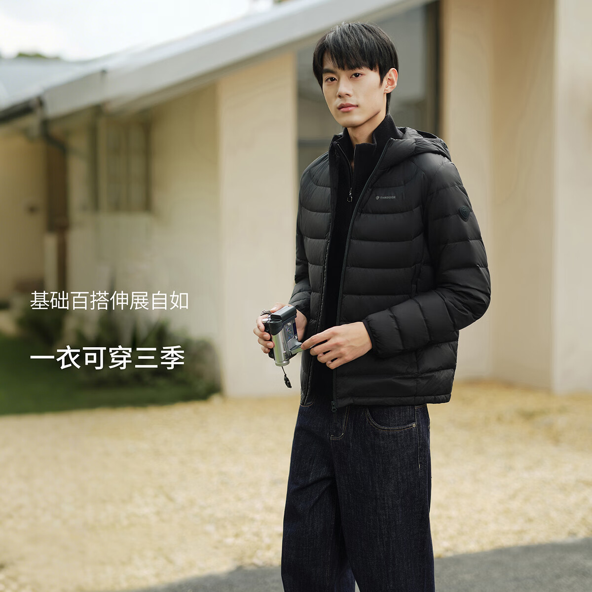 再降价：坦博尔 男士轻暖连帽羽绒服 196元；需入会才成立