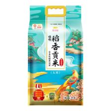 金龙鱼 臻选 稻香贡米 5kg 23.34元